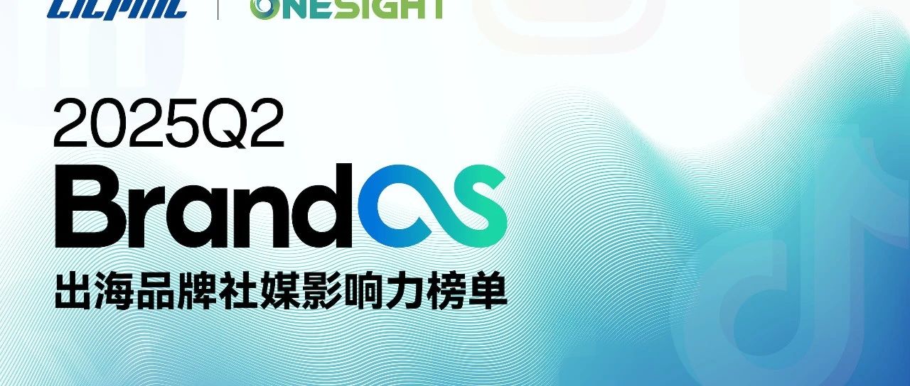 卧安机器人绝非下一个小米:冲击AI具身机器人第一股的进阶之路