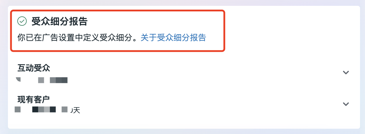 facebook广告之ASC广告优化指南:从入门到精通