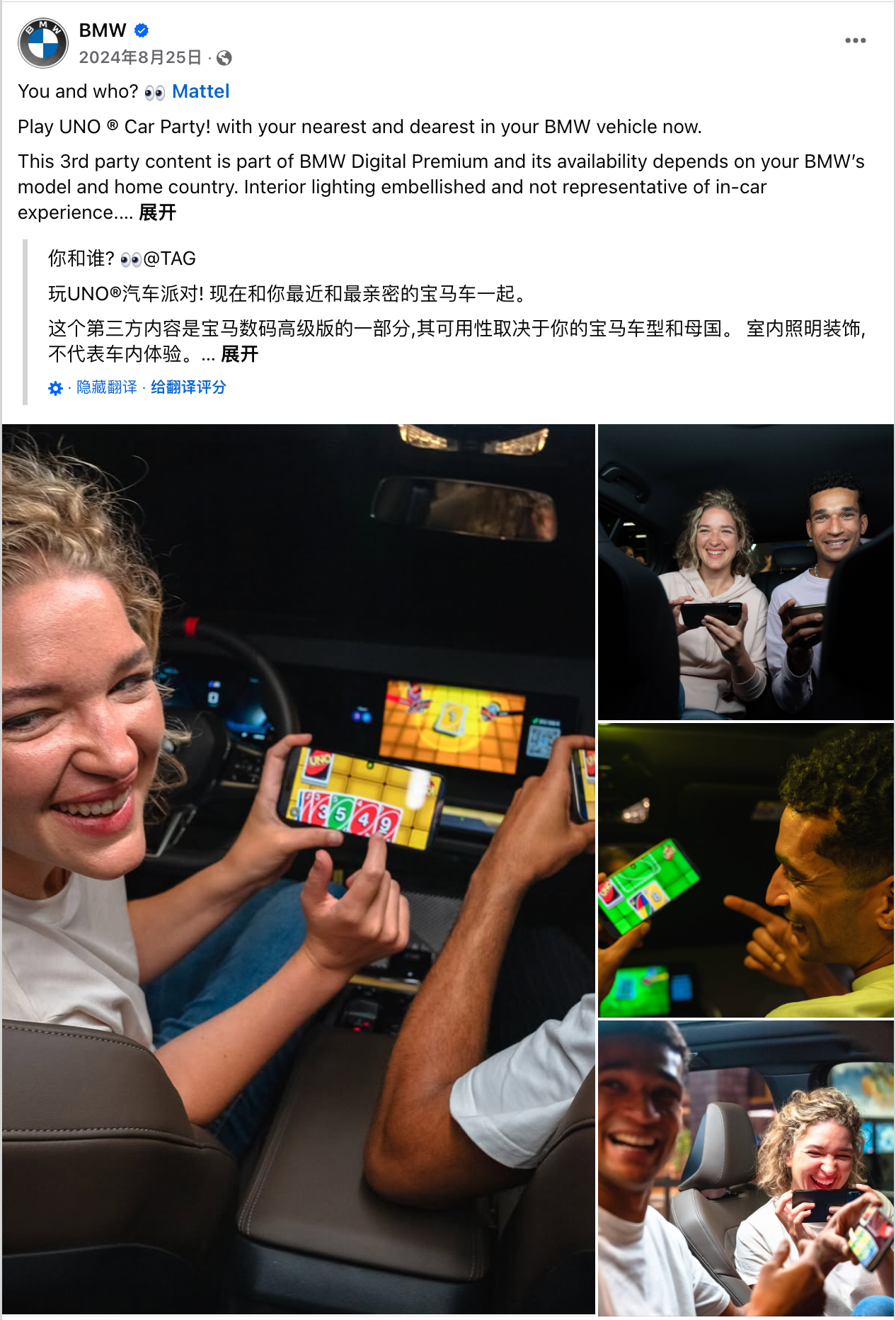 8月海外营销日历:世界摄影日,国际青年日,科隆国际游戏展,国际狗狗日,国际猫咪日,世界运动会...