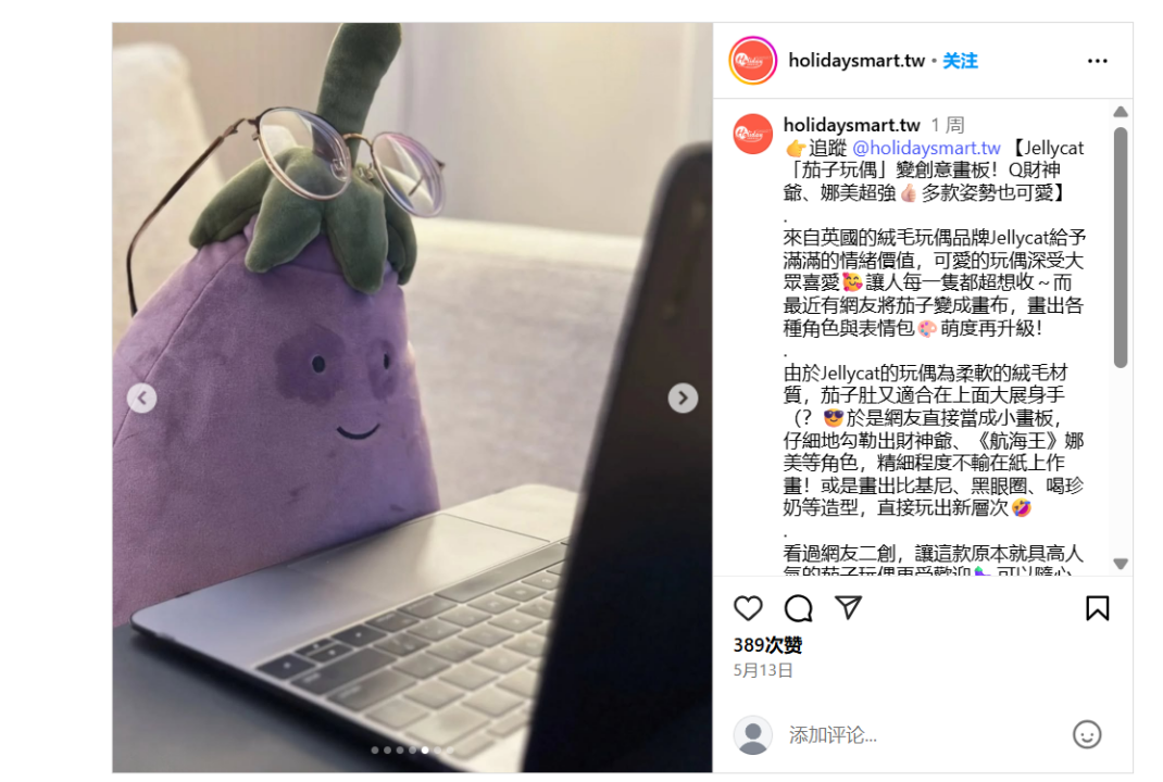 Kidulting与童趣营销:不只潮玩出海