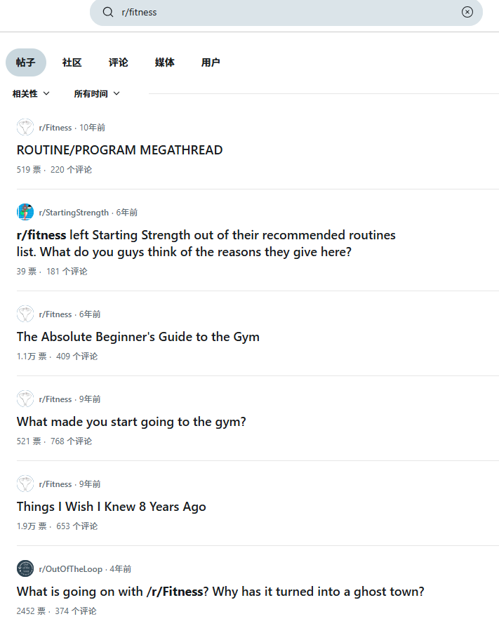 不想Reddit账号被封?这5点跨境电商卖家请收藏!