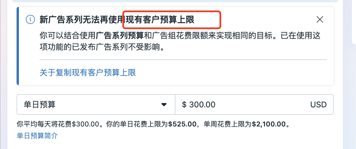 facebook广告之ASC广告优化指南:从入门到精通