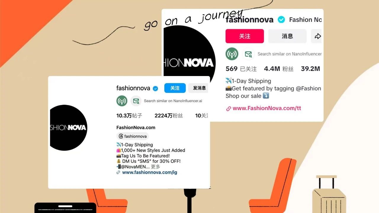 冲击全球爆款!美国快时尚巨头Fashion Nova再创营销神话