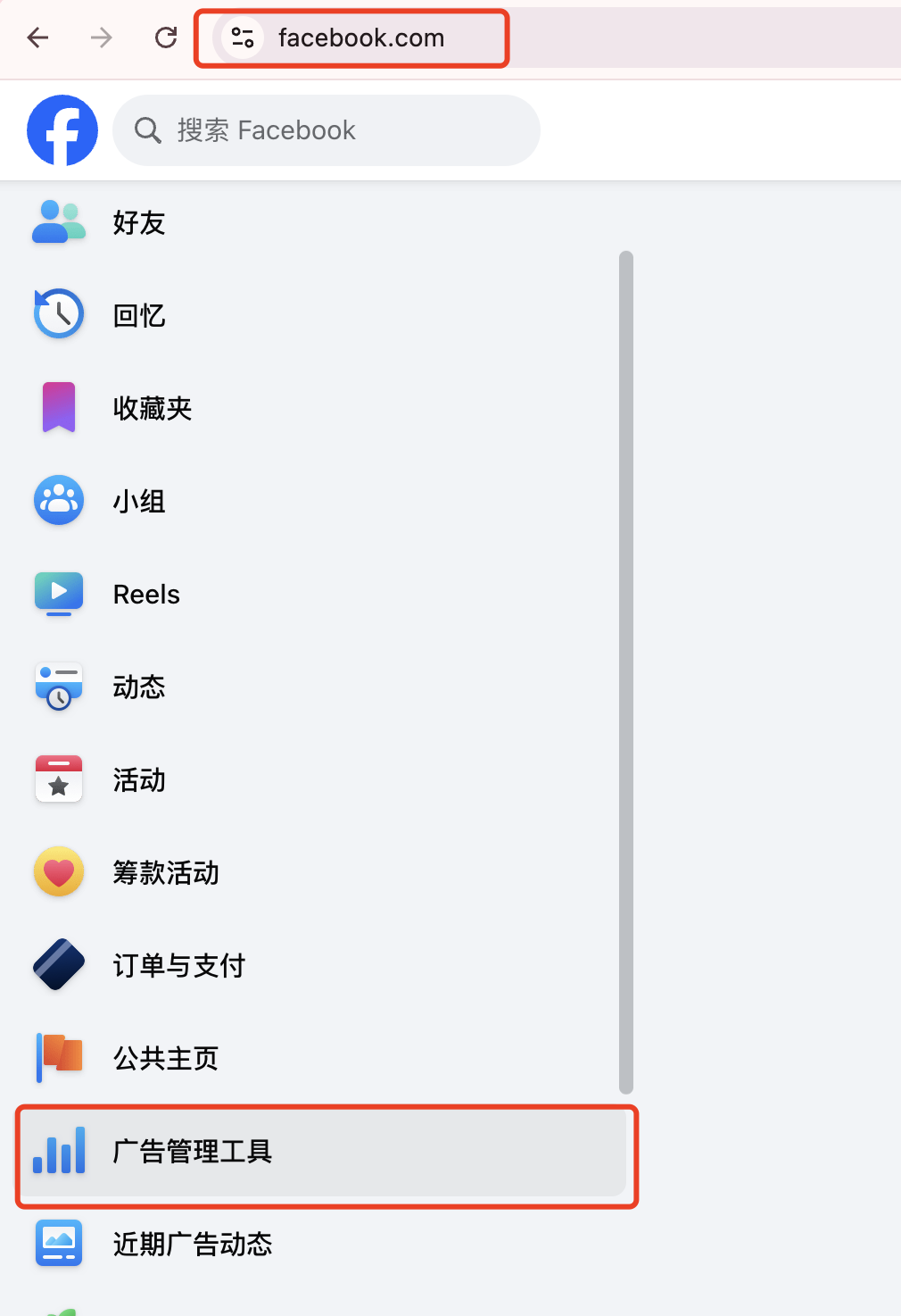 2025年最新facebook广告开户攻略,新手小白也能快速搞定meta广告开户