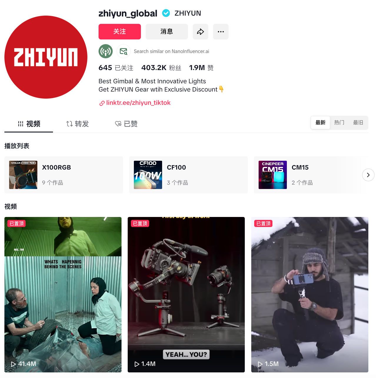 一个中国工程师如何用"防抖神器"征服全球,年赚20亿?