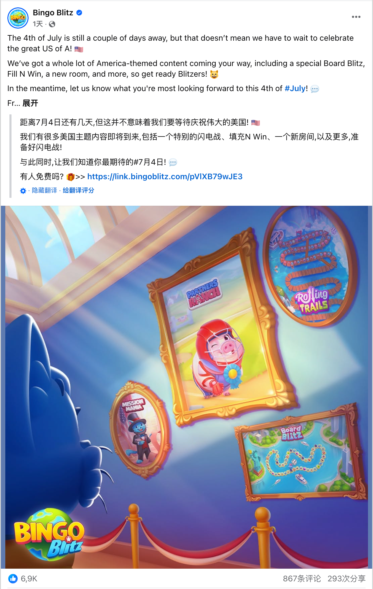 改造你的海外社媒：从内容发布到客户磁石