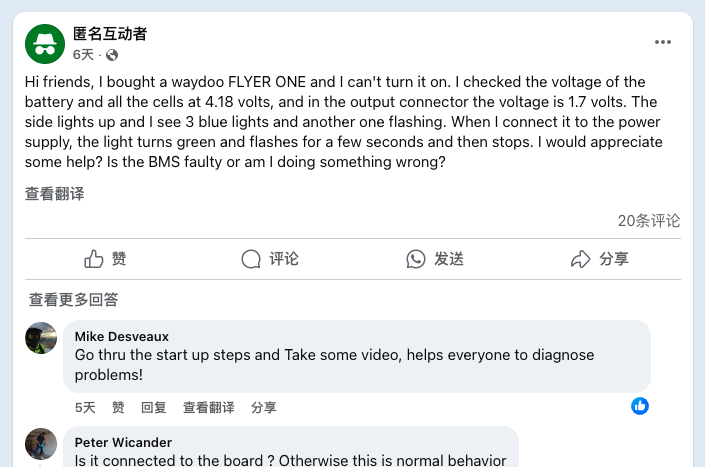 上千美金的电动水翼板,Waydoo凭什么让用户买单