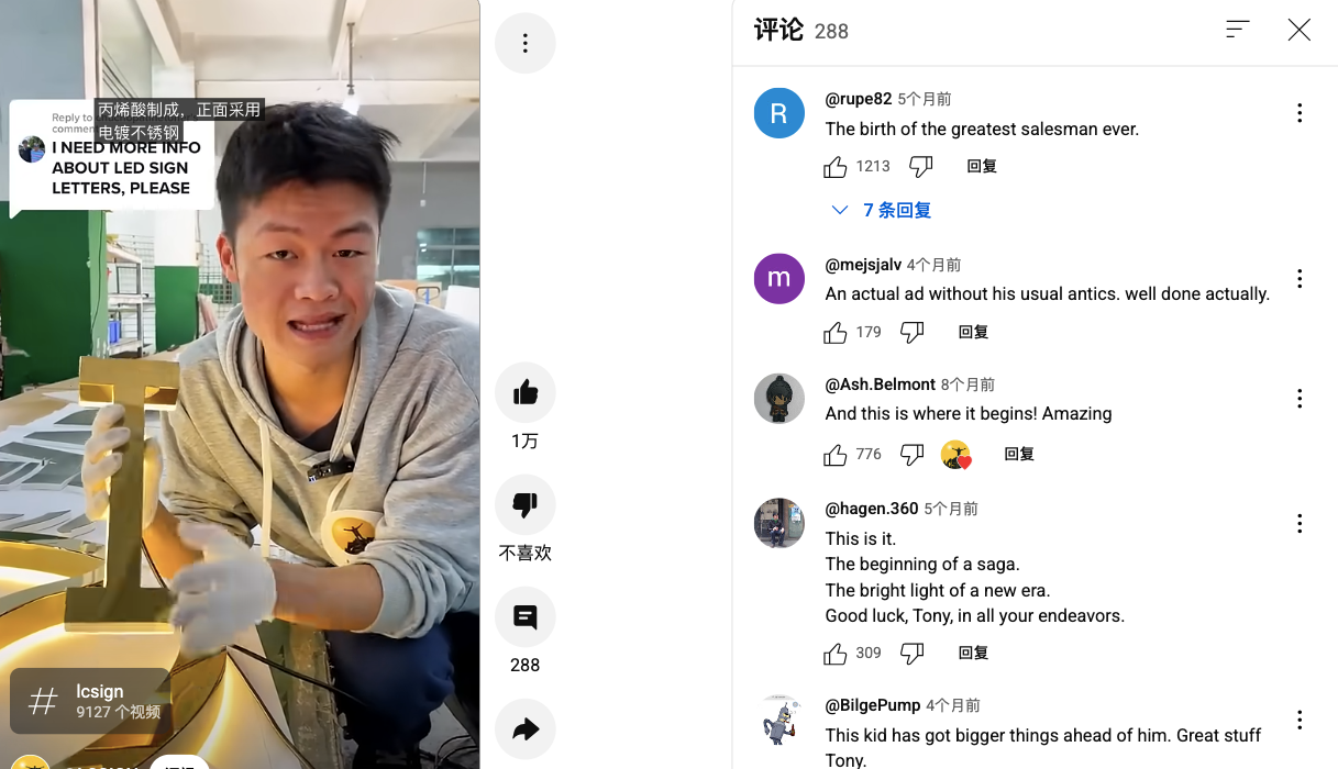 嘲讽冒犯恶搞:犯了出海大忌的TONY凭什么带飞一个品牌