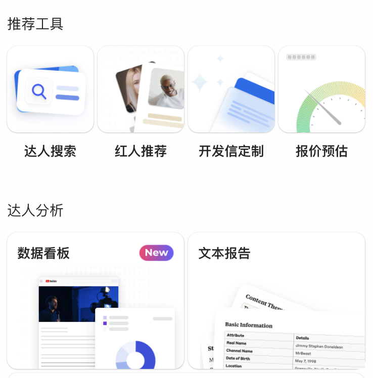YouTube养号指南:小白必看的高权重频道打造秘籍
