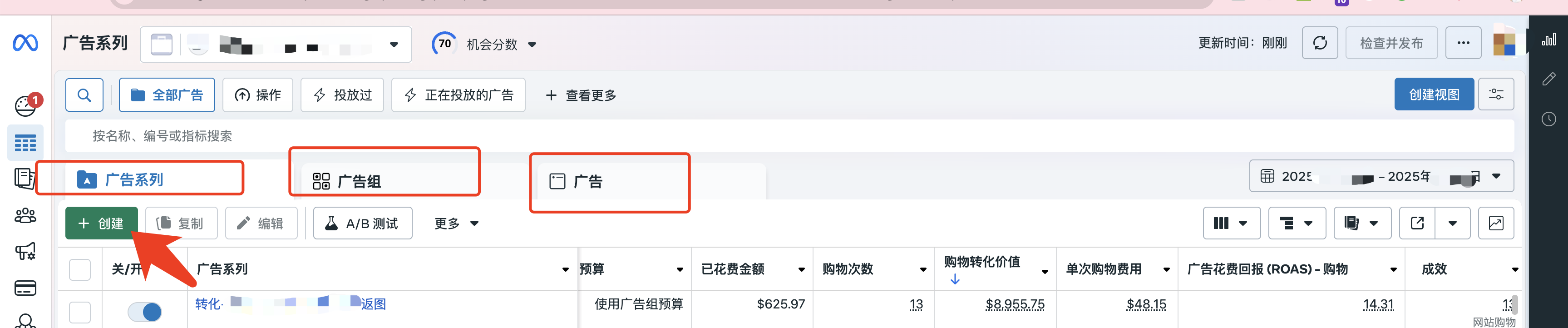 《从单日花费500美金到5万美金:一文读懂Facebook广告的底层结构与高手级布局》