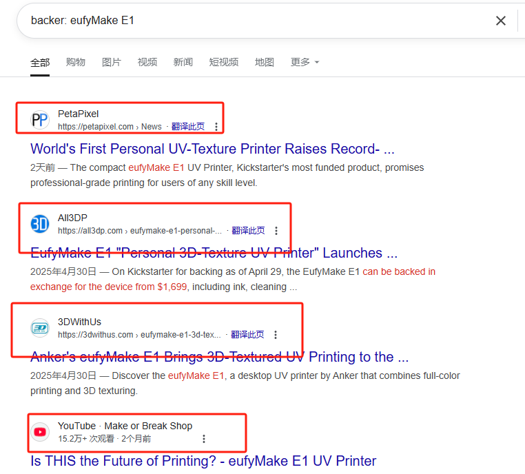 众筹项目联盟能做什么？比你想的多！