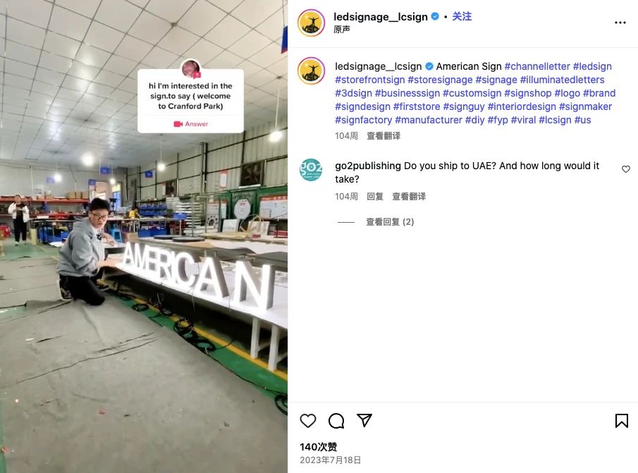 嘲讽冒犯恶搞:犯了出海大忌的TONY凭什么带飞一个品牌