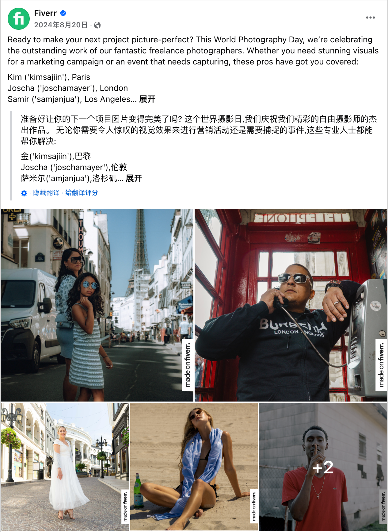 8月海外营销日历:世界摄影日,国际青年日,科隆国际游戏展,国际狗狗日,国际猫咪日,世界运动会...