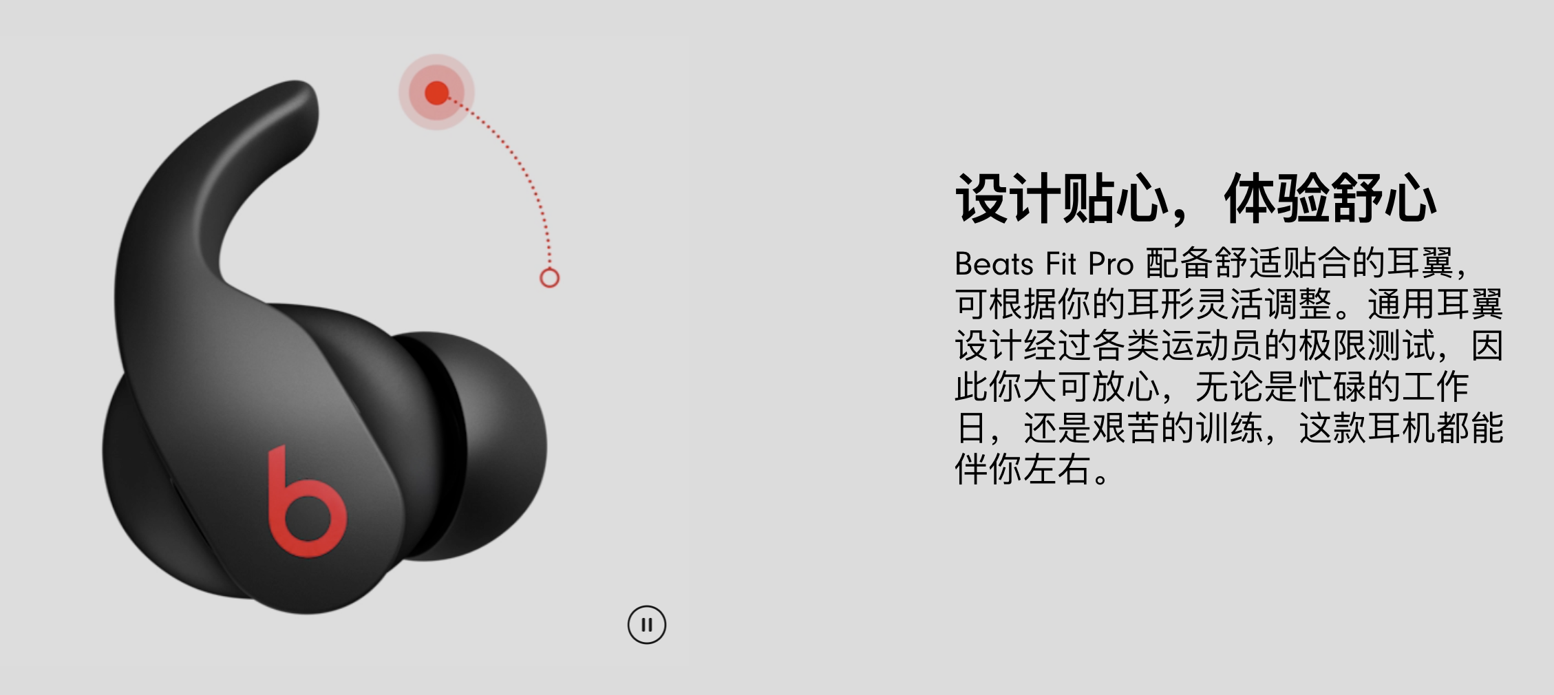 搞懂用户决策前的那几秒:影响转化的5个心理原理