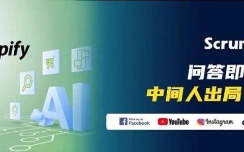购买键放聊天框里？ChatGPT要让联盟营销人彻夜难眠！