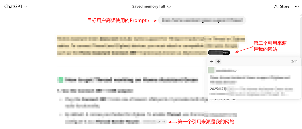 我用做SEO的思路去做GEO,成功获得了ChatGPT的引用,方法如下
