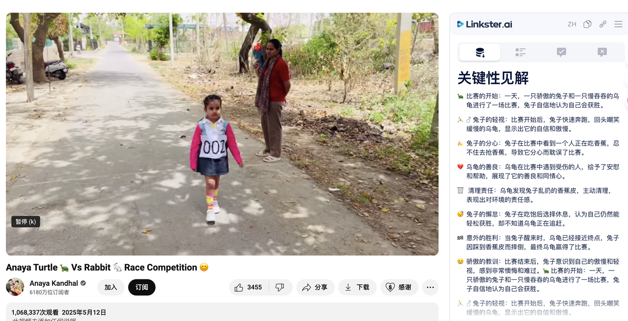 YouTube养号指南:小白必看的高权重频道打造秘籍