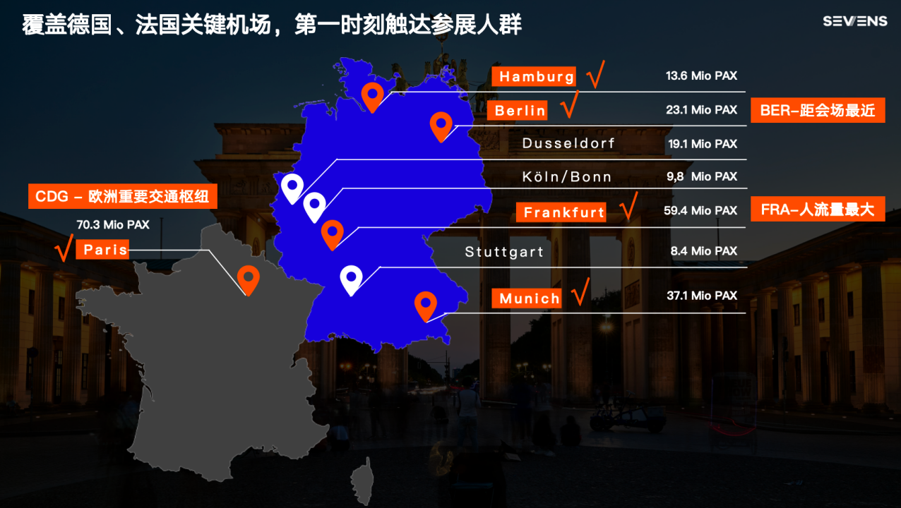 2025年IFA展会，中国品牌如何借助展会势力火遍全欧洲？