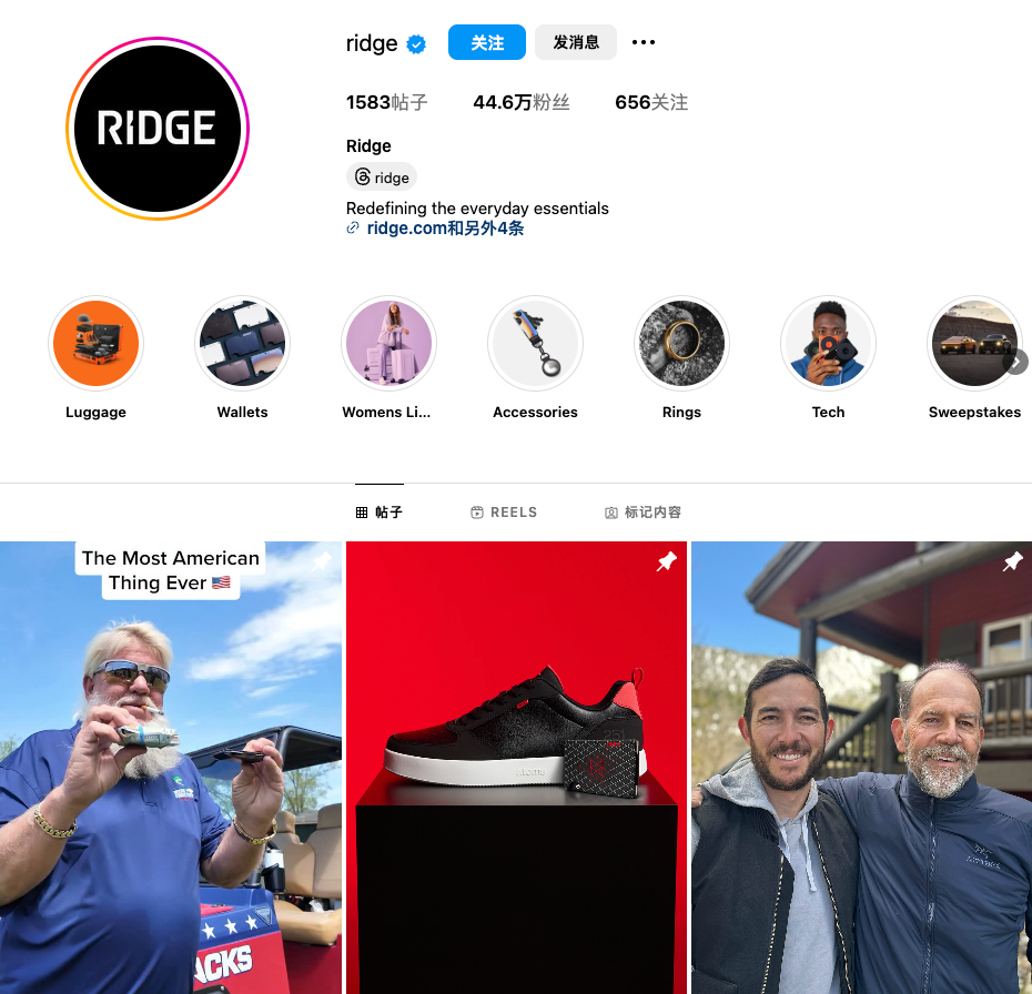 累积销量超200万支,为什么The Ridge又贵又好卖?