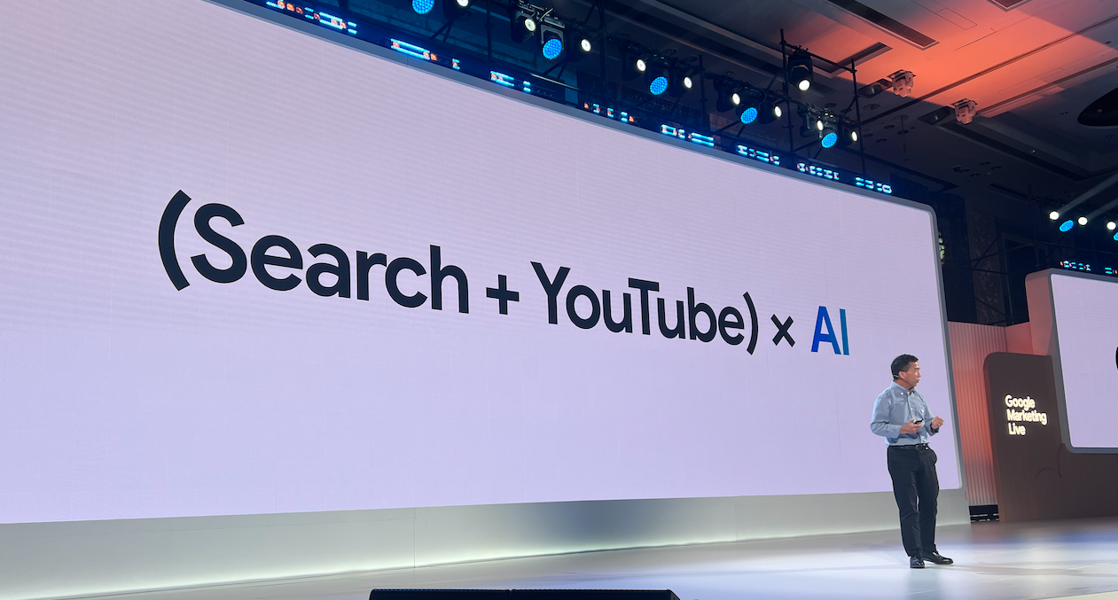 Google Marketing Live 深圳:AI 赋能中国出海企业的新机遇