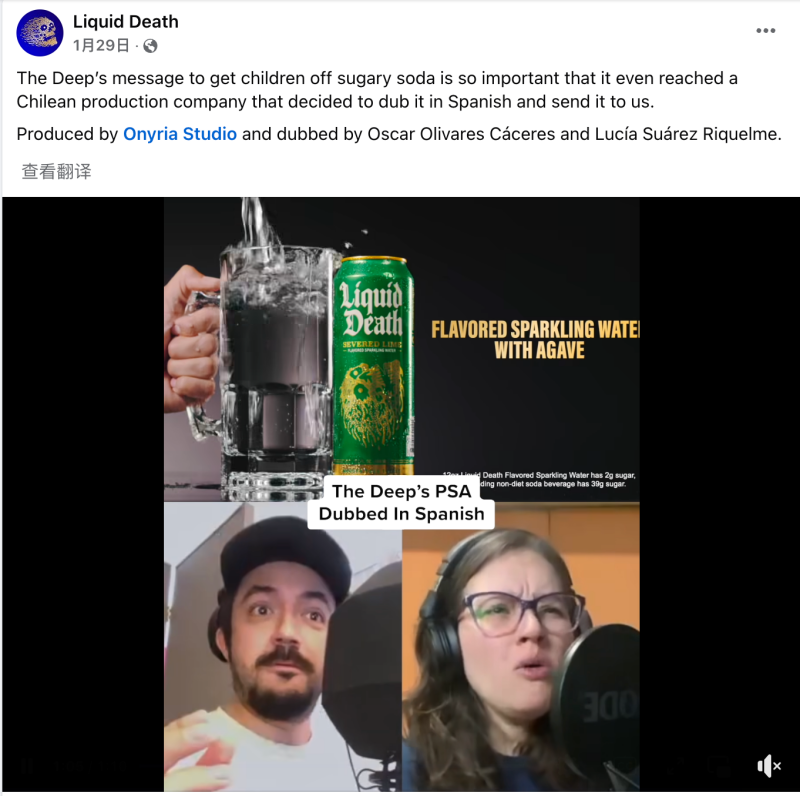 “网红水”是怎样练成的?从Liquid Death看品牌如何走出“舒适区”