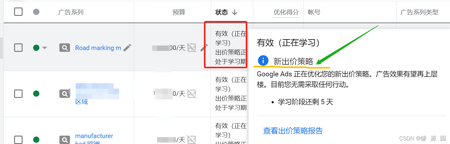 2025年小预算如何玩转谷歌ads投放,我的经验分享