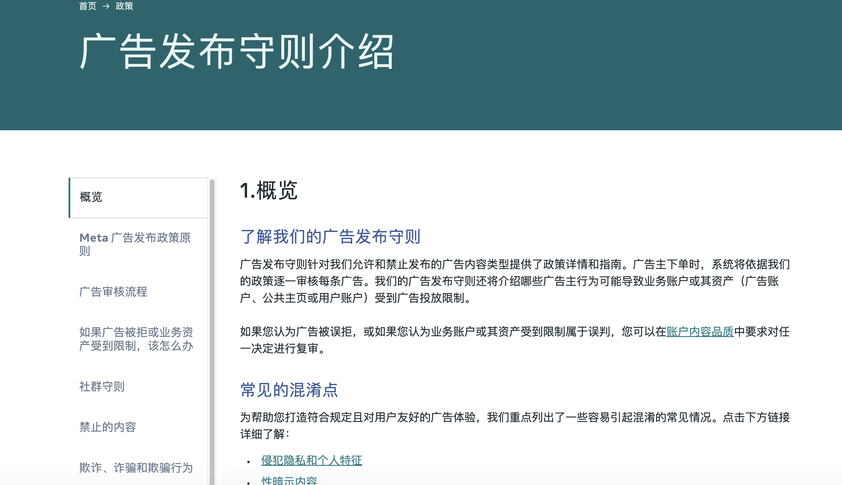 2025年最新facebook广告开户攻略,新手小白也能快速搞定meta广告开户