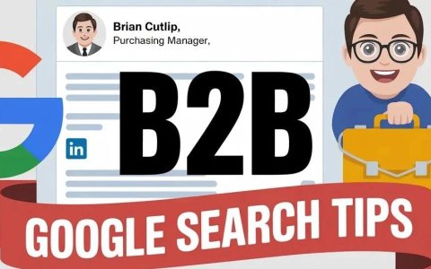 外贸B2B，使用“谷歌搜索”拓客的两个必备技巧！