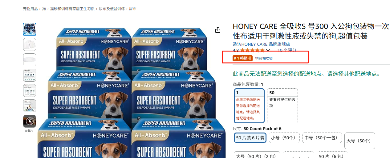 安徽大卖一年卖了10个亿!要挂牌上市了