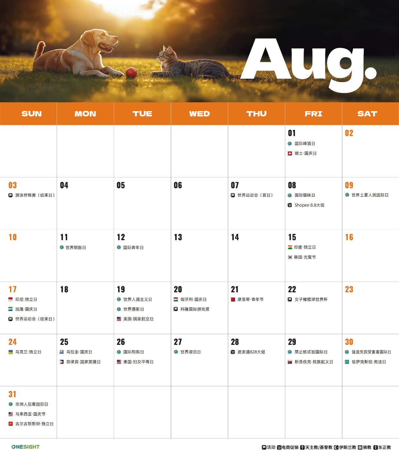 8月海外营销日历:世界摄影日,国际青年日,科隆国际游戏展,国际狗狗日,国际猫咪日,世界运动会...