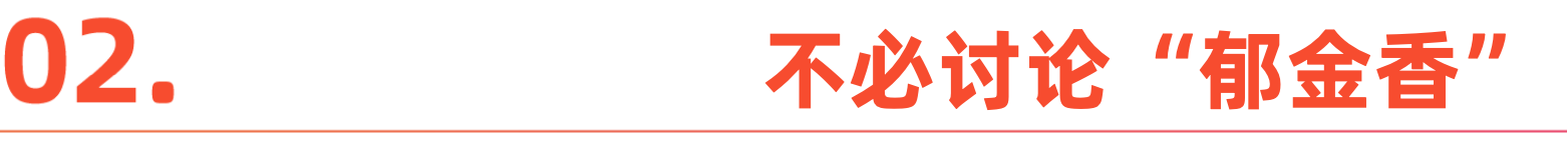 Labubu经济学:小品类背后的商业大机遇