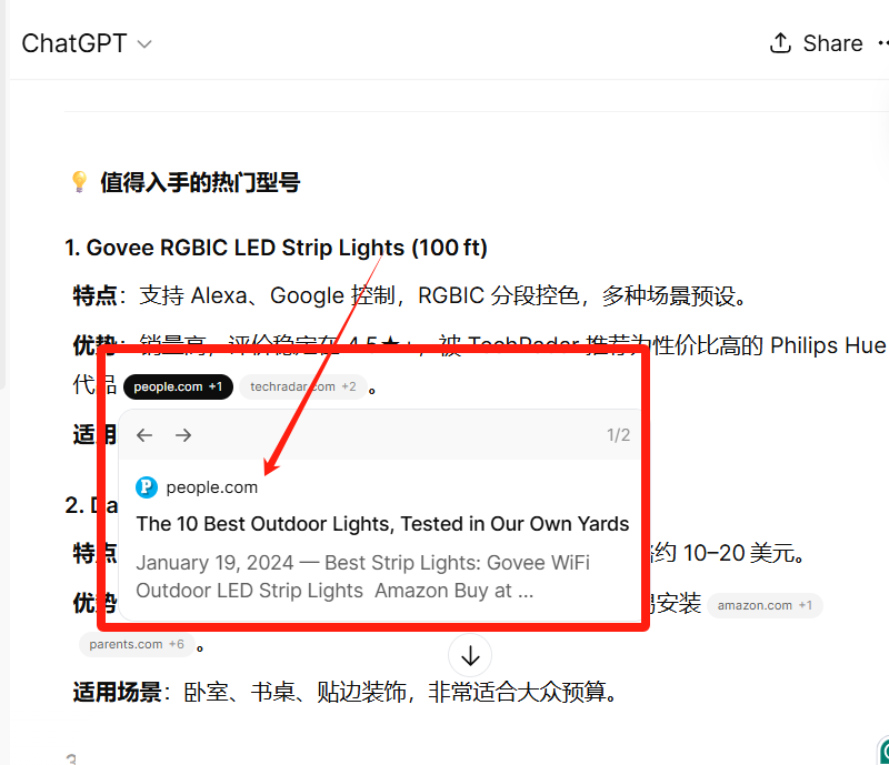 GEO是啥?深度解读独立站AI排名,怎么获取GEO流量