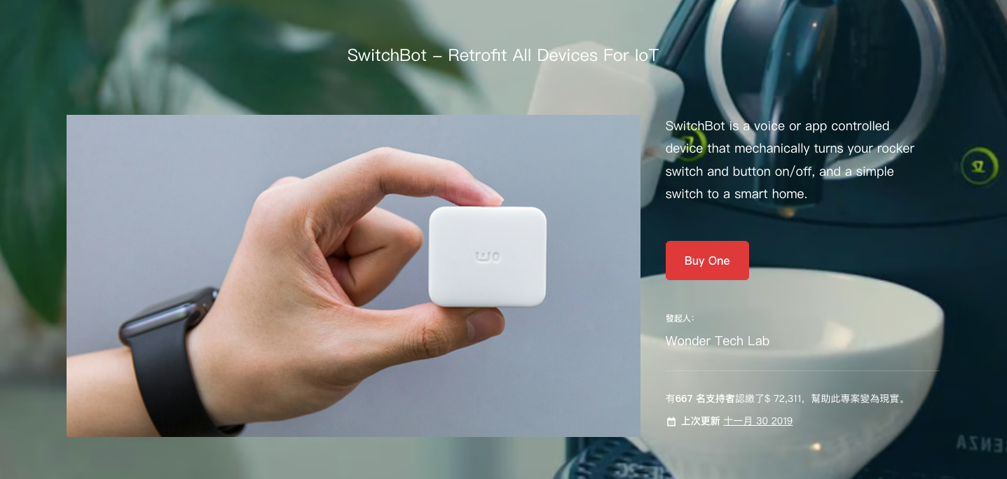 卧安机器人绝非下一个小米:冲击AI具身机器人第一股的进阶之路