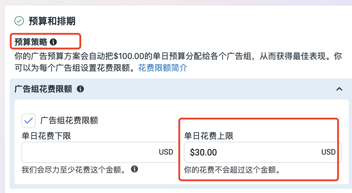 facebook广告之ASC广告优化指南:从入门到精通