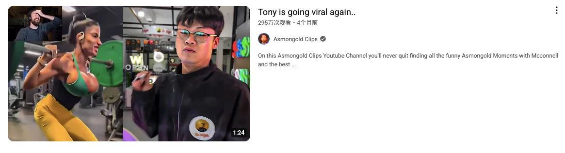 嘲讽冒犯恶搞:犯了出海大忌的TONY凭什么带飞一个品牌