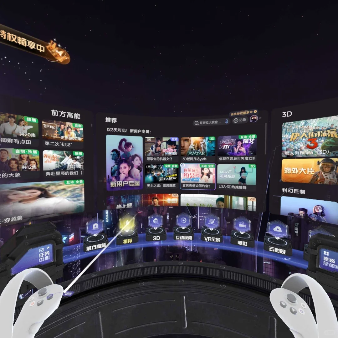 从风口到寒冬!VR/AR疯狂泡沫破灭后的真相