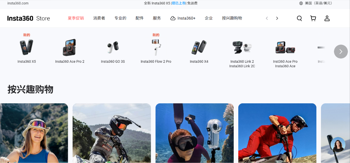 牛!90后广东小伙10年闯出一个IPO