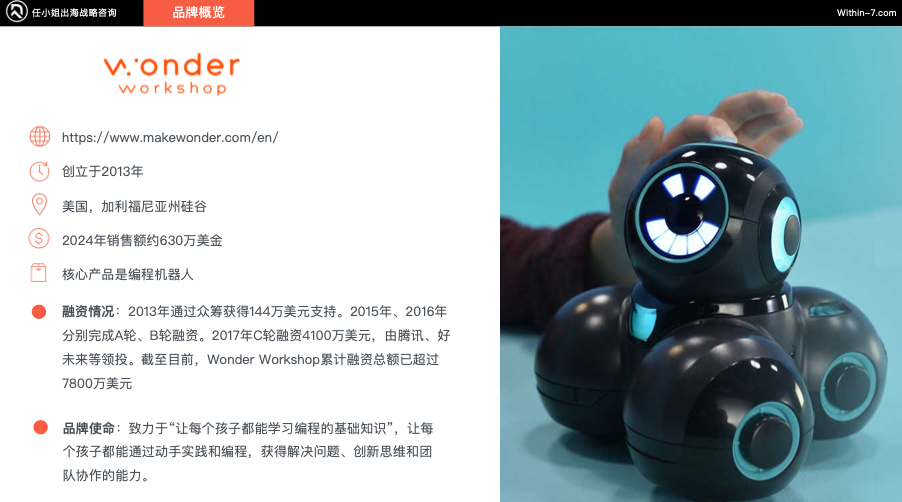 乐高900%增长 VS 芭比困境:教育属性如何重塑跨境儿童市场命运?