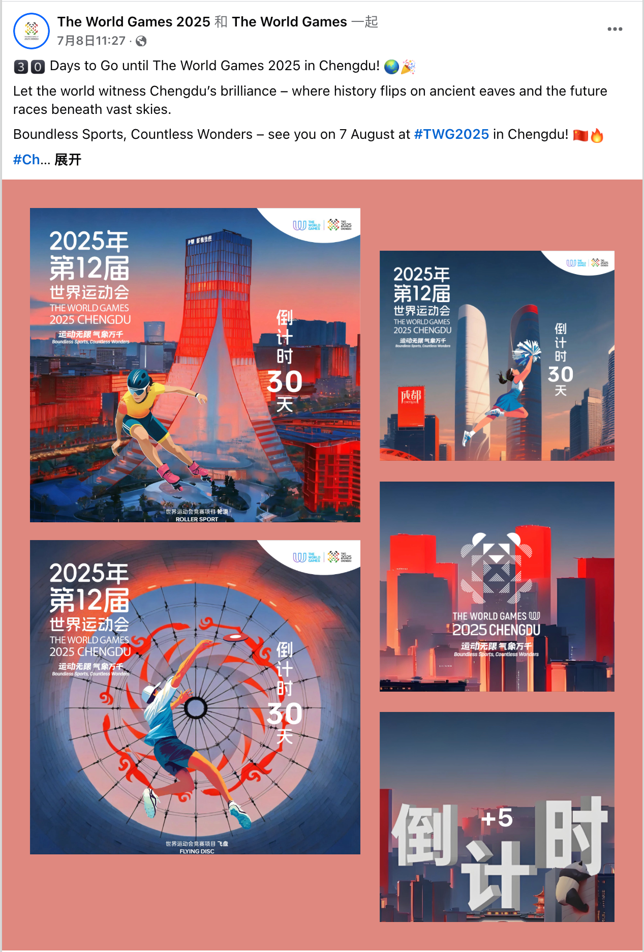 8月海外营销日历:世界摄影日,国际青年日,科隆国际游戏展,国际狗狗日,国际猫咪日,世界运动会...