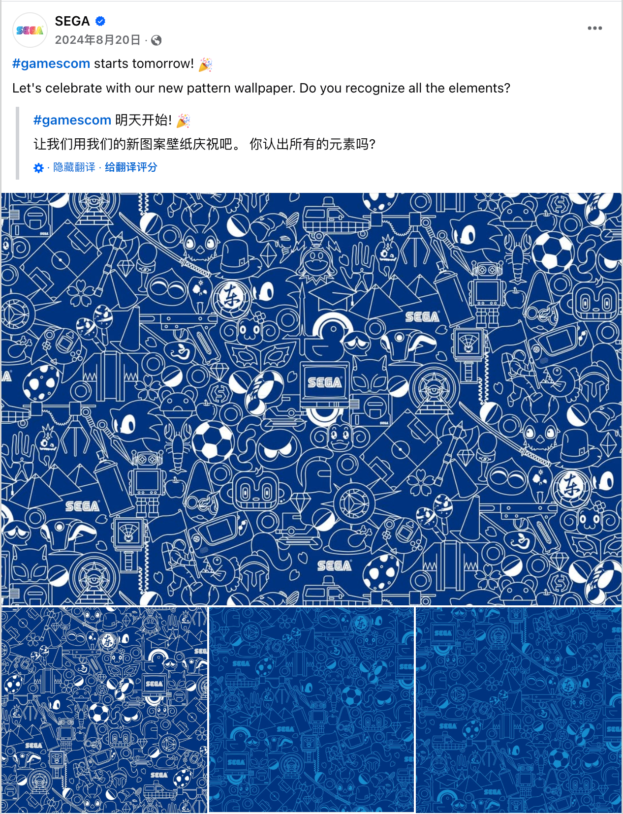 8月海外营销日历:世界摄影日,国际青年日,科隆国际游戏展,国际狗狗日,国际猫咪日,世界运动会...