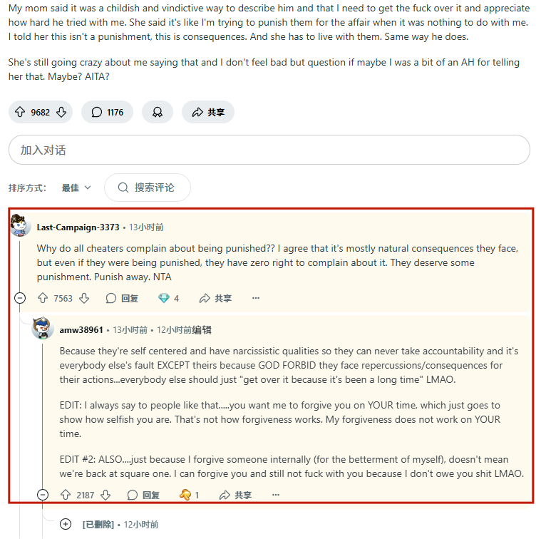 不想Reddit账号被封?这5点跨境电商卖家请收藏!