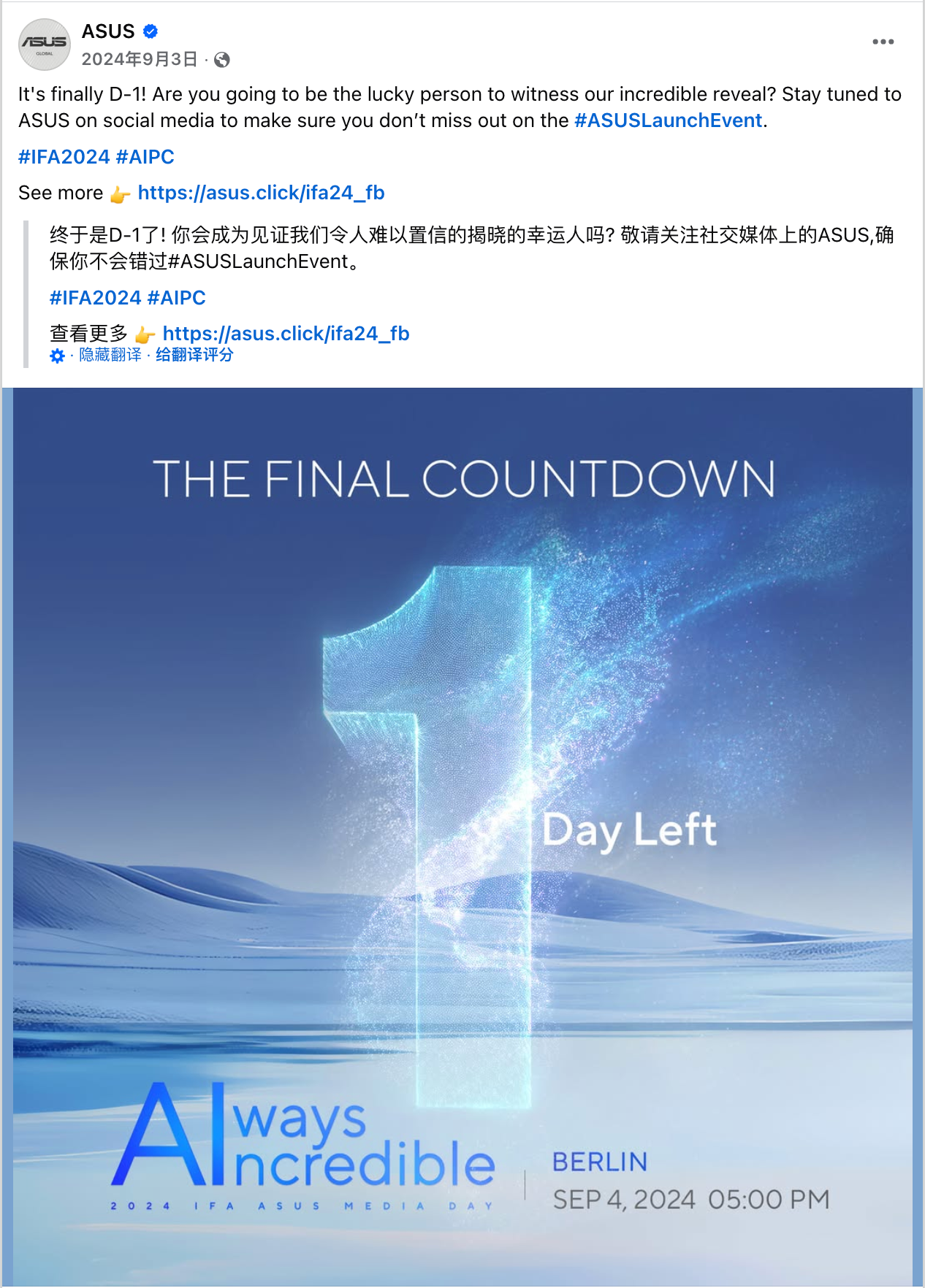 9月海外营销日历:世界旅游日,IFA,世界清洁日,国际手语日,国际慈善日...