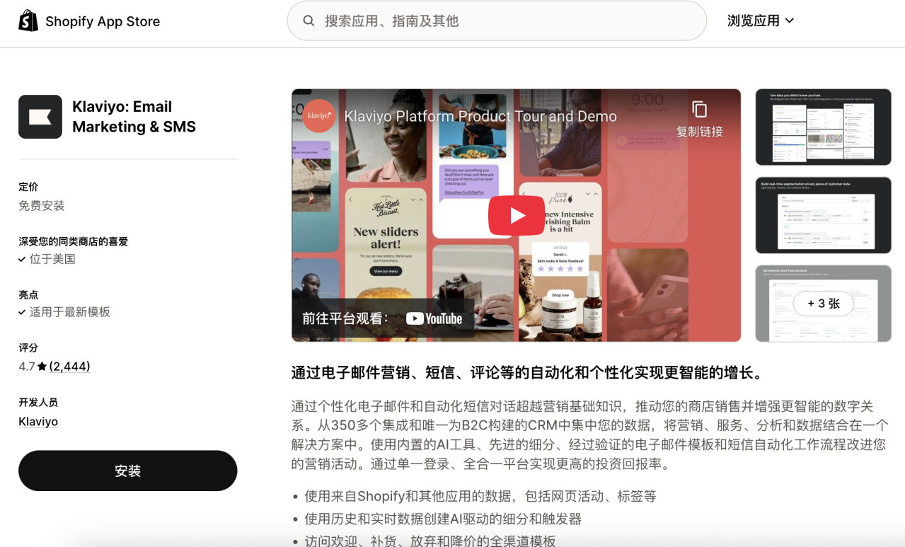 截屏2025-08-08 18.53.18.png