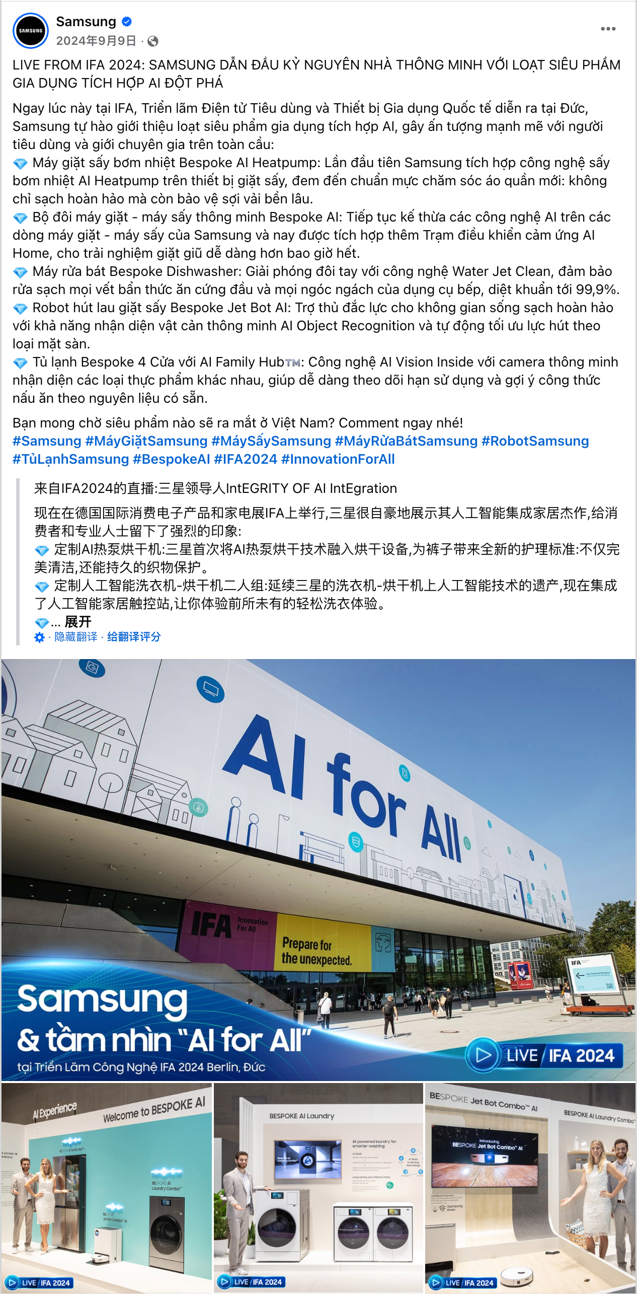 9月海外营销日历:世界旅游日,IFA,世界清洁日,国际手语日,国际慈善日...