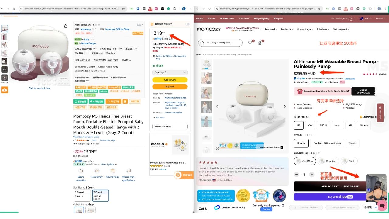 中国品牌出海又一国货之光:momcozy如何做到年收入40亿?