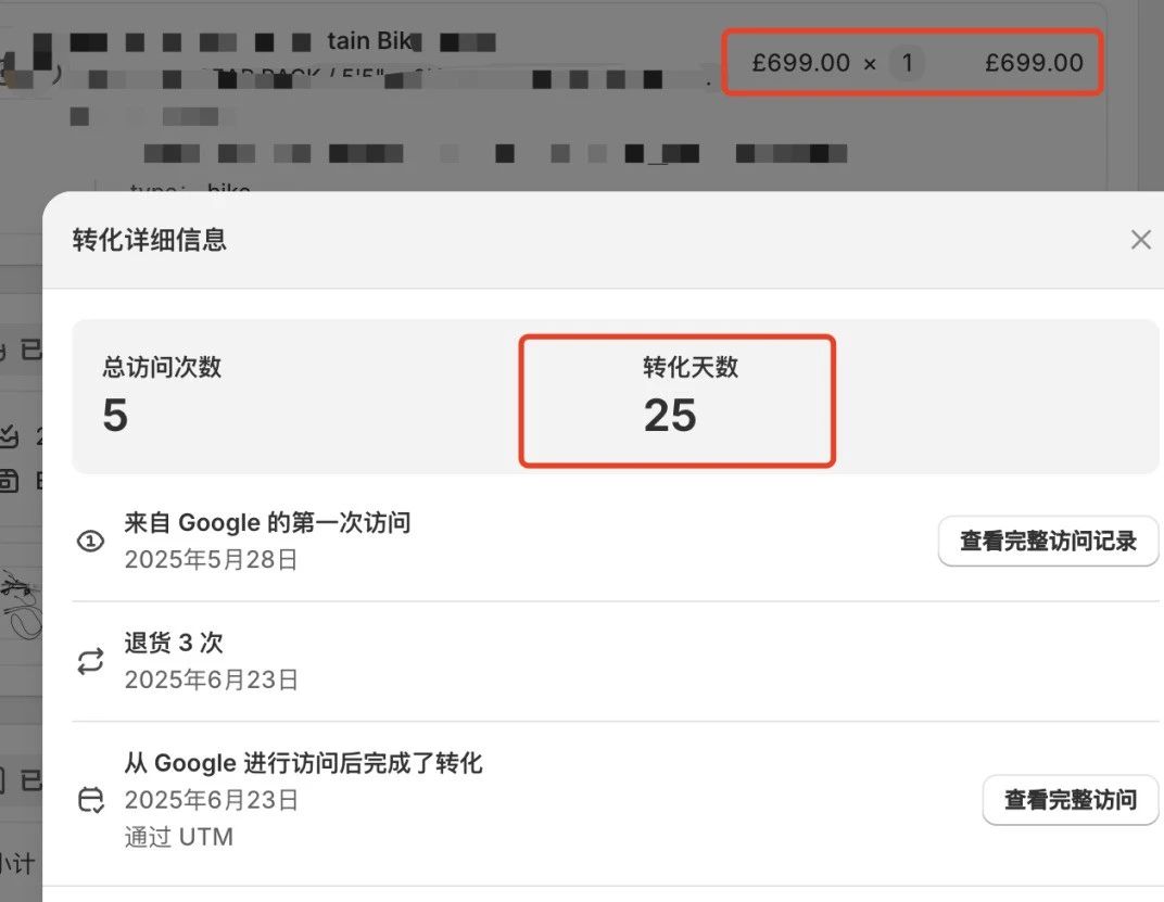 一套完整的高客单价产品facebook广告投放增长飞轮(AIPL模型实战版)