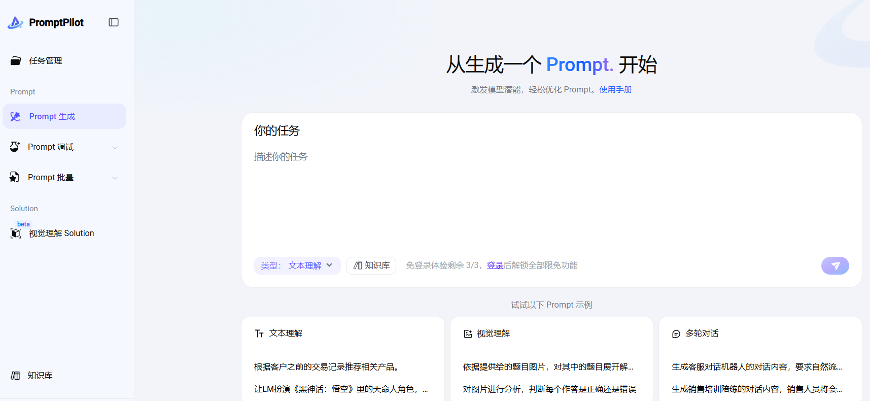 分享一波常用的8个AI工具,用在运营、创意、SEO、文案、设计上的真实体验