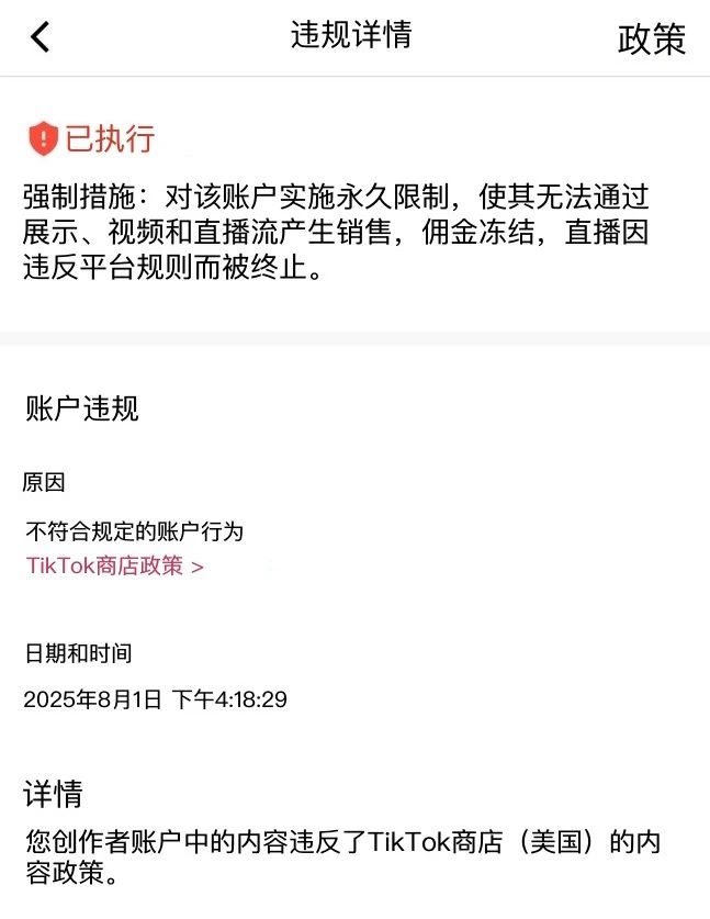 我原创,TikTok判我非原创,怎么破?
