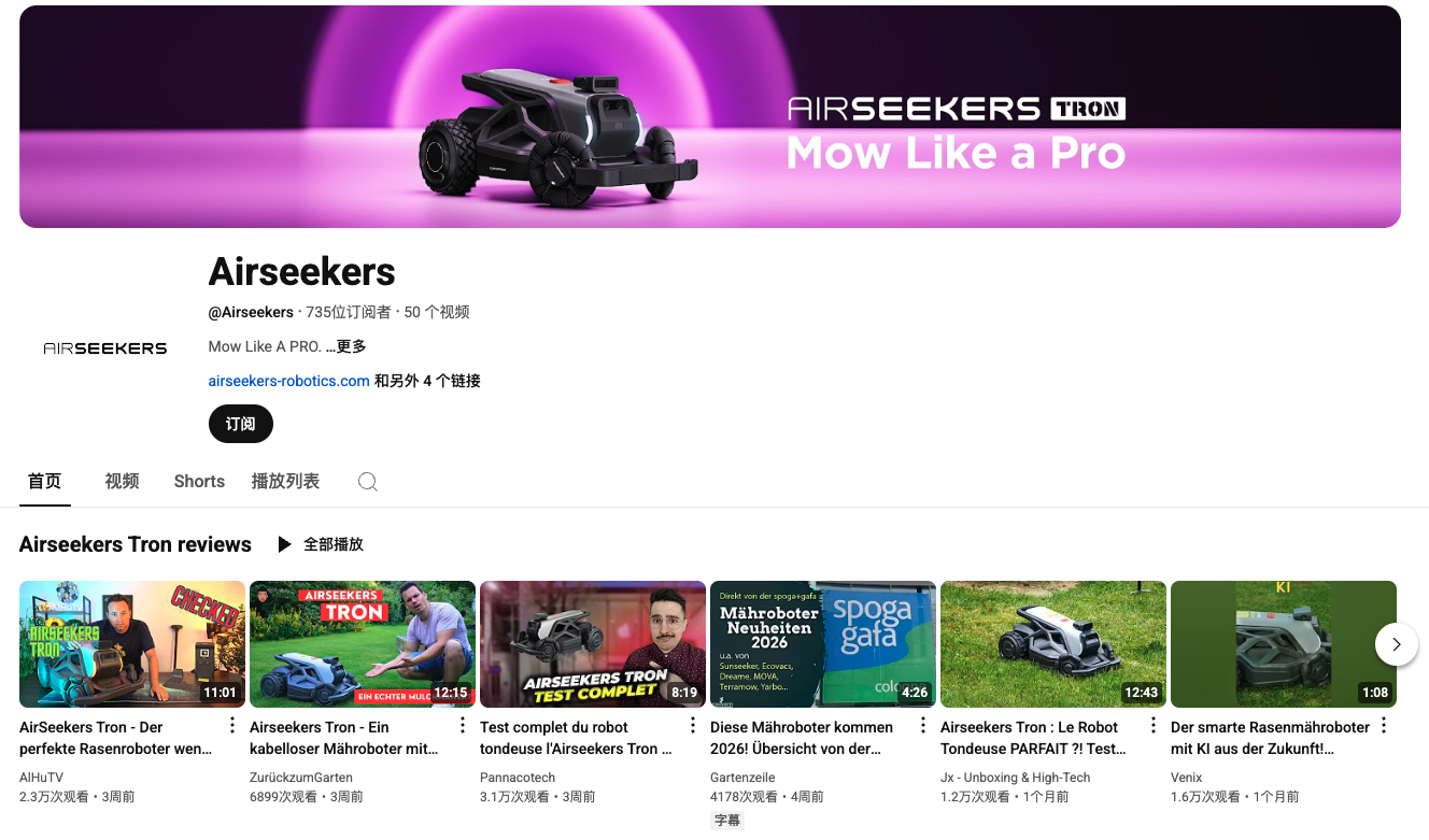 从众筹爆款到品牌标杆:Airseekers的出海成长密码