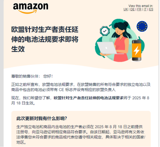 8月18日新规生效!这些TikTok卖家将被踢出欧洲市场